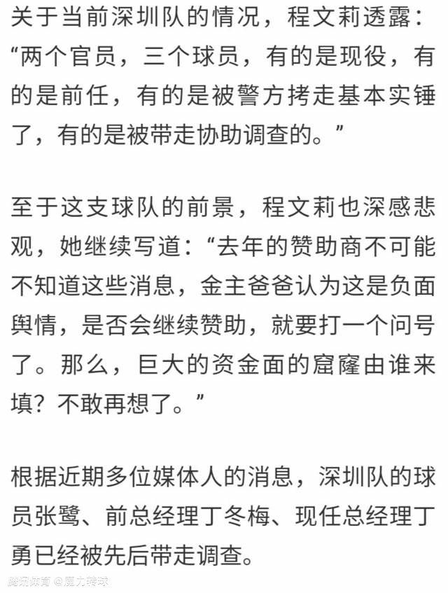 ”影片改编自大卫·格兰所著同名畅销书，讲述著名的印第安人谋杀疑案——1920年代的美国俄克拉何马州，奥色治族印第安人部落中渐渐开始有人死于非命